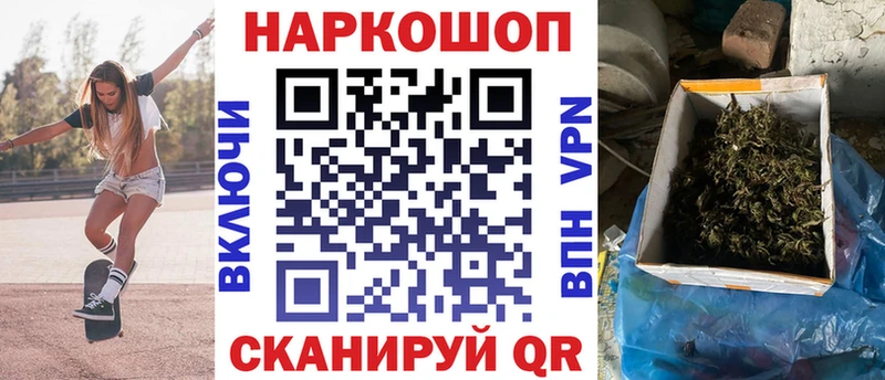 Купить Дагестанские Огни АМФЕТАМИН  МЕФ  ГАШ  Псилоцибиновые грибы  COCAIN  кракен зеркало  Марихуана 
