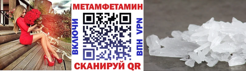 Amphetamine 97%  купить   Дагестанские Огни 