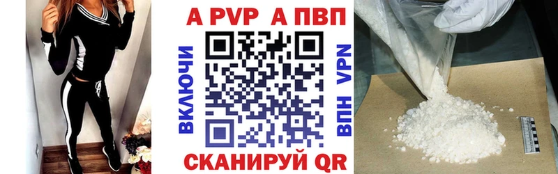 А ПВП крисы CK  Дагестанские Огни 