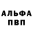 Амфетамин VHQ Arina Gris