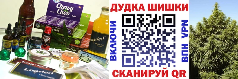 ОМГ ОМГ ССЫЛКА  наркошоп  Дагестанские Огни  Cannafood конопля 