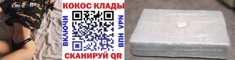 blacksprut как войти  Дагестанские Огни  COCAIN Колумбийский 