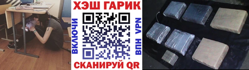 наркошоп  Дагестанские Огни  ГАШИШ убойный 