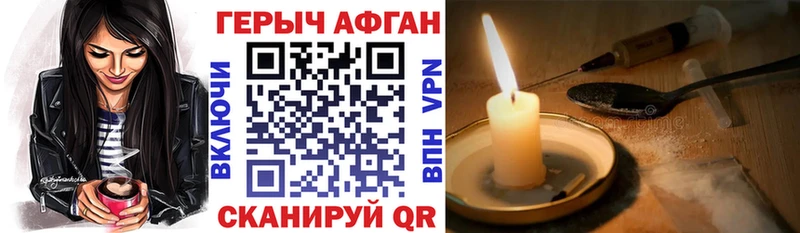 купить   Дагестанские Огни  Героин гречка 