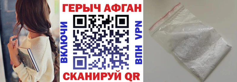 Героин белый Дагестанские Огни