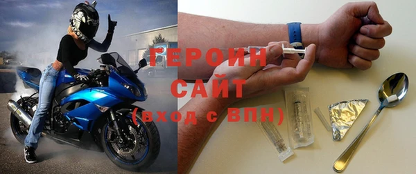 наркотики Белоозёрский