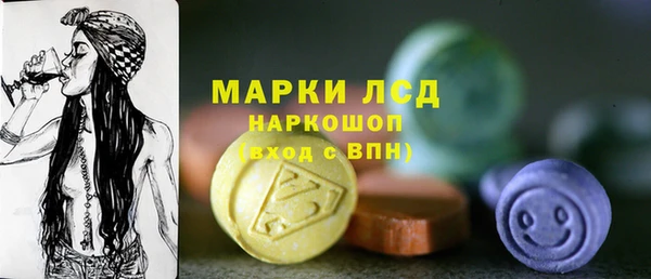 мефедрон мука Беломорск