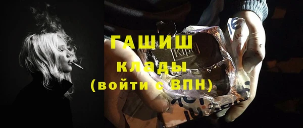 прущая мука Белокуриха