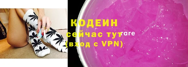 мефедрон мука Беломорск