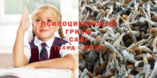 наркотики Белоозёрский