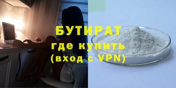 прущая мука Белокуриха