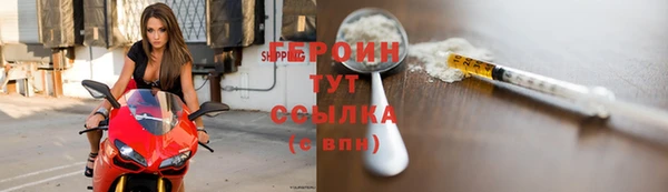 мефедрон мука Беломорск