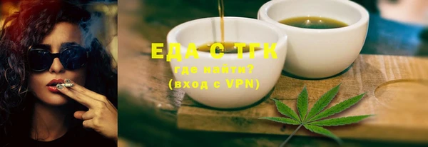 прущая мука Белокуриха