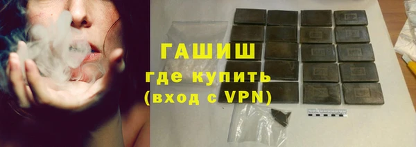мефедрон мука Беломорск