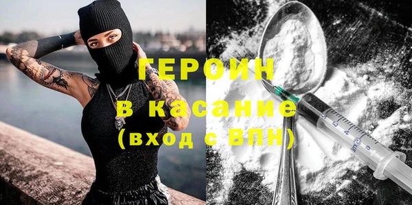 прущая мука Белокуриха