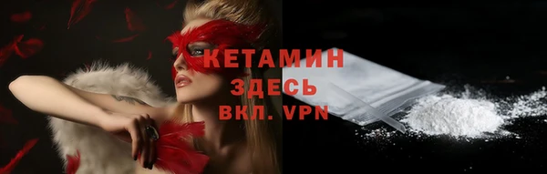 мефедрон мука Беломорск