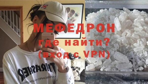 прущая мука Белокуриха