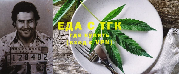 мефедрон мука Беломорск