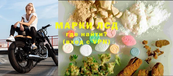прущая мука Белокуриха