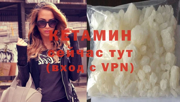 мефедрон мука Беломорск