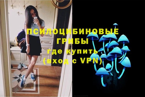 мефедрон мука Беломорск