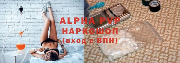 мефедрон мука Беломорск