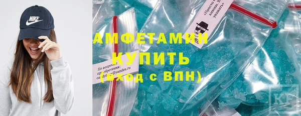 прущая мука Белокуриха