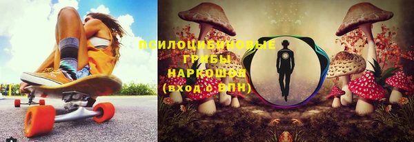мефедрон мука Беломорск