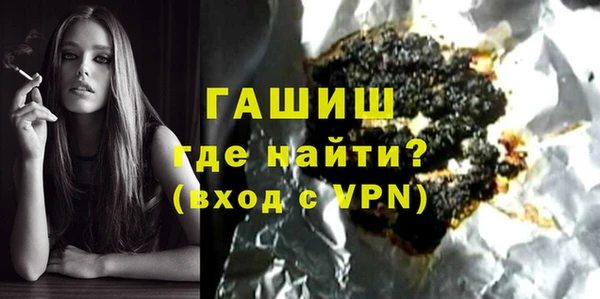 мефедрон мука Беломорск