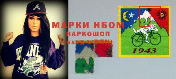 мефедрон мука Беломорск