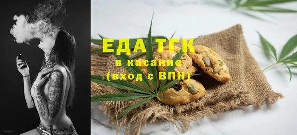 прущая мука Белокуриха