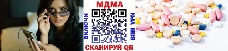 MDMA Molly  Дагестанские Огни 