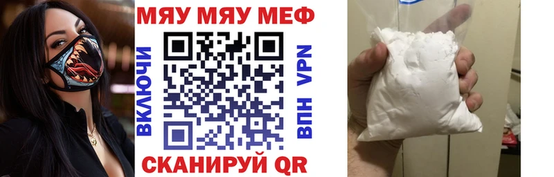 ссылка на мегу ONION  Дагестанские Огни  Мефедрон мука 