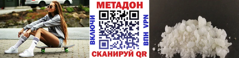 МЕТАДОН белоснежный  блэк спрут как зайти  Дагестанские Огни 