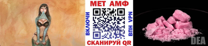 Первитин винт  Дагестанские Огни 