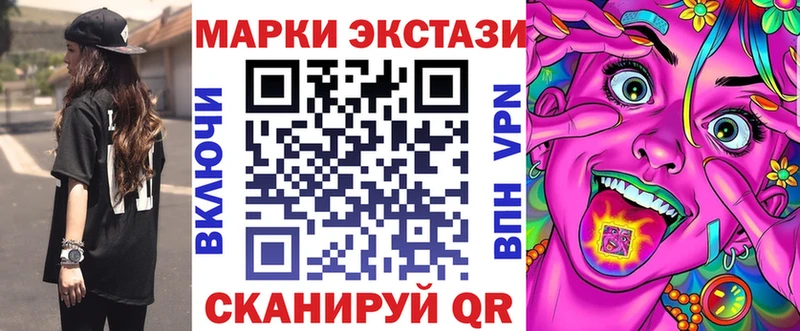 Марки N-bome 1,8мг Дагестанские Огни