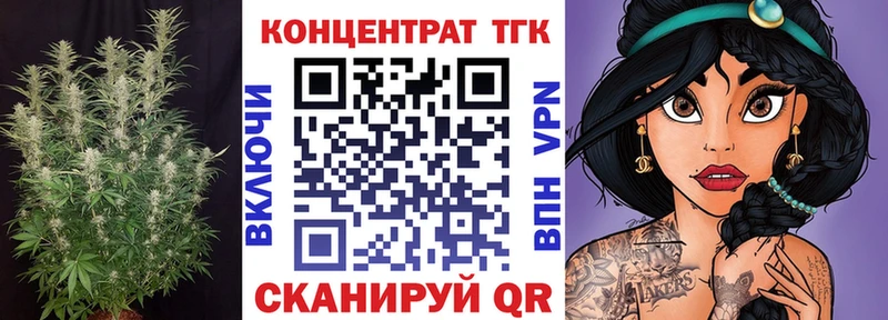 площадка наркотические препараты Дагестанские Огни ТГК гашишное масло